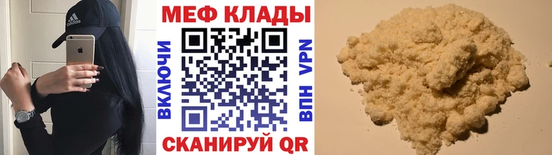 Купить наркотики Новая Ляля ГАШИШ  COCAIN  Мефедрон  Канабис 