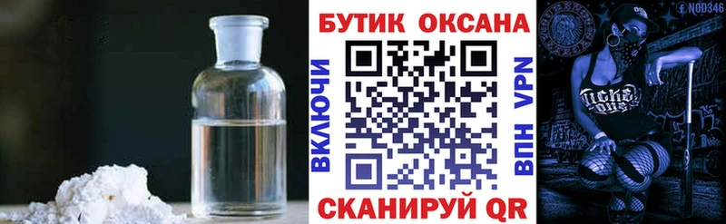 даркнет как зайти  Новая Ляля  БУТИРАТ Butirat  blacksprut ТОР 