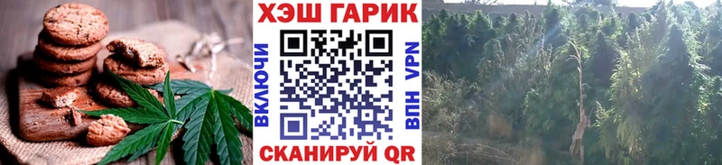 Еда ТГК марихуана  Новая Ляля 