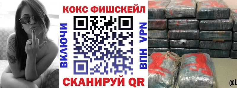 гидра ССЫЛКА  где найти   Новая Ляля  Cocaine FishScale 
