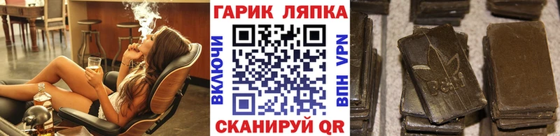 кракен   Новая Ляля  ГАШ Изолятор 