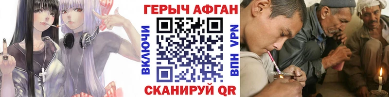 Героин VHQ  Новая Ляля 
