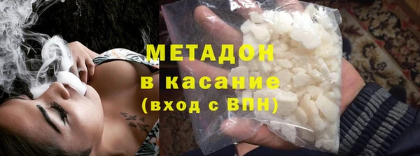 Альфа ПВП Армянск