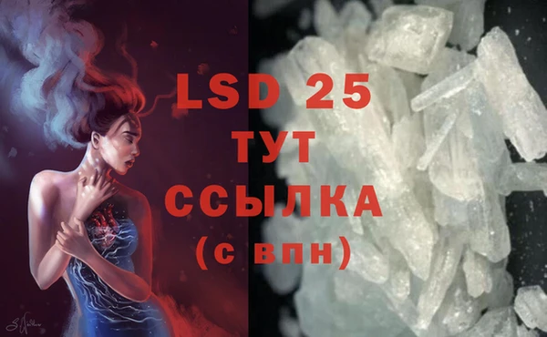 соль курить ск Аркадак