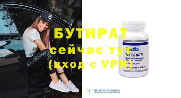 Альфа ПВП Армянск