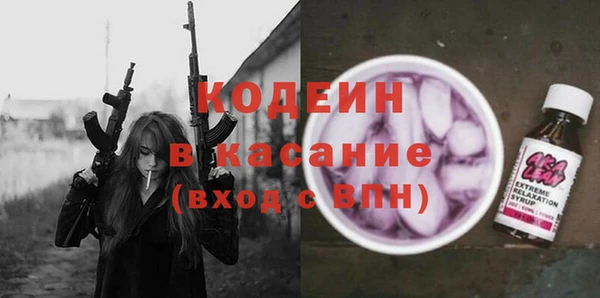 Альфа ПВП Армянск