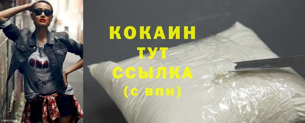 соль курить ск Аркадак