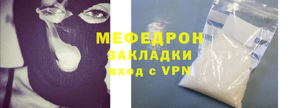 соль курить ск Аркадак