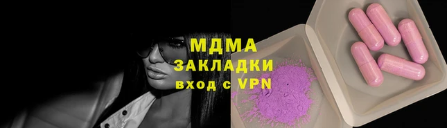 соль курить ск Аркадак