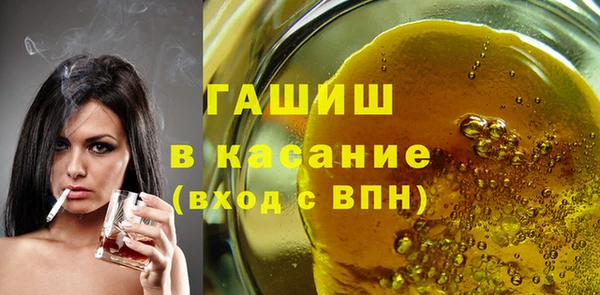 соль курить ск Аркадак