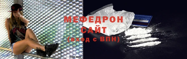 соль курить ск Аркадак