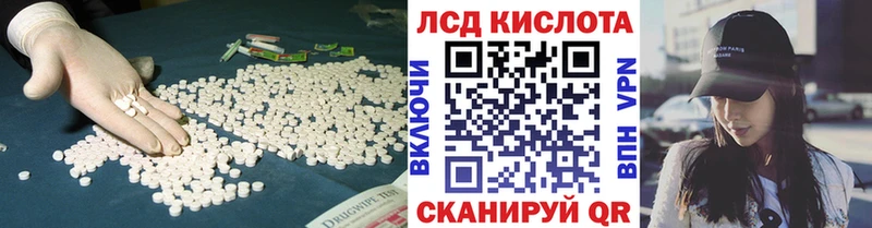 kraken   продажа наркотиков  Новая Ляля  ЛСД экстази ecstasy 