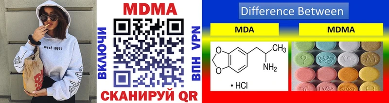 наркошоп  Новая Ляля  MDMA VHQ 