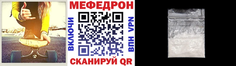 дарнет шоп  Новая Ляля  МЕФ мука 
