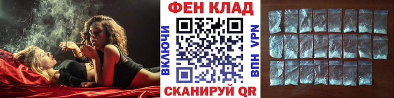 МЕТАМФЕТАМИН Декстрометамфетамин 99.9%  Новая Ляля 