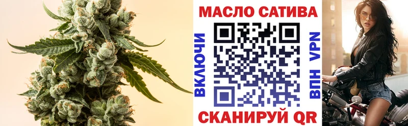 Дистиллят ТГК гашишное масло  ОМГ ОМГ онион  Новая Ляля 